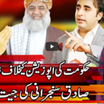 Express Experts 9th March 2021 Today by Express News Express Experts 9th March 2021 Today by Express News