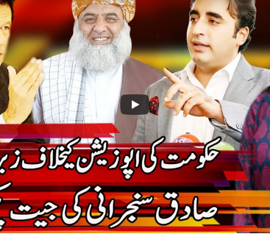 Express Experts 9th March 2021 Today by Express News Express Experts 9th March 2021 Today by Express News