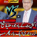 Express Experts 3rd March 2021 Today by Express News Express Experts 3rd March 2021 Today by Express News