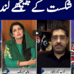 Face to Face 13th March 2021 Today by GNN News Face to Face 13th March 2021 Today by GNN News
