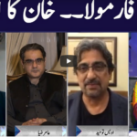 Face to Face 7th March 2021 Today by GNN News Face to Face 7th March 2021 Today by GNN News