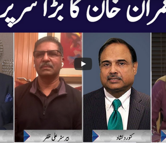 Face to Face 6th March 2021 Today by GNN News Face to Face 6th March 2021 Today by GNN News