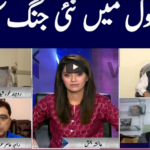 Face to Face 26th March 2021 Today by GNN News Face to Face 26th March 2021 Today by GNN News