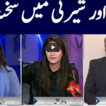 Face to Face 27th March 2021 Today by GNN News Face to Face 27th March 2021 Today by GNN News
