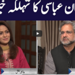 Face to Face 5th March 2021 Today by GNN News Face to Face 5th March 2021 Today by GNN News