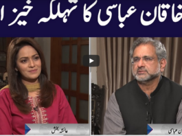 Face to Face 5th March 2021 Today by GNN News Face to Face 5th March 2021 Today by GNN News