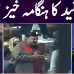 Face to Face 20th March 2021 Today by GNN News Face to Face 20th March 2021 Today by GNN News