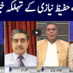 Face to Face 28th March 2021 Today by GNN News Face to Face 28th March 2021 Today by GNN News