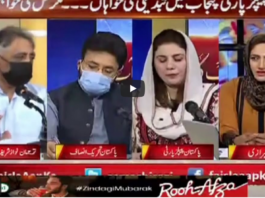 Faisla Aap Ka 29th March 2021 Today by Aaj News Faisla Aap Ka 29th March 2021 Today by Aaj News