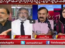Faisla Aap Ka 31st March 2021 Today by Aaj News Faisla Aap Ka 31st March 2021 Today by Aaj News
