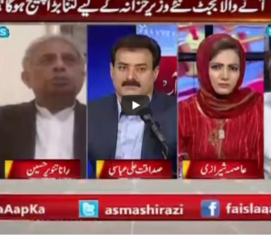 Faisla Aap Ka 30th March 2021 Today by Aaj News Faisla Aap Ka 30th March 2021 Today by Aaj News