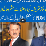 Hard Talk Pakistan 17th March 2021 Today by 92 News HD Plus Hard Talk Pakistan 17th March 2021 Today by 92 News HD Plus