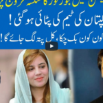 Hard Talk Pakistan 2nd March 2021 Today by 92 News HD Plus Hard Talk Pakistan 2nd March 2021 Today by 92 News HD Plus