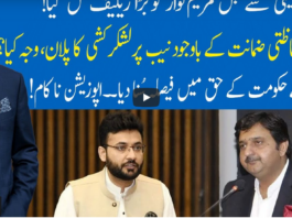 Hard Talk Pakistan 24th March 2021 Today by 92 News HD Plus Hard Talk Pakistan 24th March 2021 Today by 92 News HD Plus