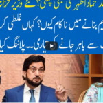 Hard Talk Pakistan 31st March 2021 Today by 92 News HD Plus Hard Talk Pakistan 31st March 2021 Today by 92 News HD Plus