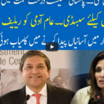 Hard Talk Pakistan 18th March 2021 Today by 92 News HD Plus Hard Talk Pakistan 18th March 2021 Today by 92 News HD Plus