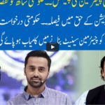 Hard Talk Pakistan 10th March 2021 Today by 92 News HD Plus Hard Talk Pakistan 10th March 2021 Today by 92 News HD Plus
