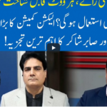 Hard Talk Pakistan 1st March 2021 Today by 92 News HD Plus Hard Talk Pakistan 1st March 2021 Today by 92 News HD Plus