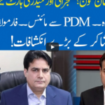 Hard Talk Pakistan 11th March 2021 Today by 92 News HD Plus Hard Talk Pakistan 11th March 2021 Today by 92 News HD Plus