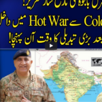 Harf e Raaz 18th March 2021 Today by Neo News HD Harf e Raaz 18th March 2021 Today by Neo News HD