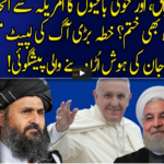 Harf e Raaz 8th March 2021 Today by Neo News HD Harf e Raaz 8th March 2021 Today by Neo News HD