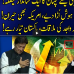 Harf e Raaz 29th March 2021 Today by Neo News HD Harf e Raaz 29th March 2021 Today by Neo News HD