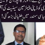 Ho Kya Raha Hai 9th March 2021 Today by 92 News HD Plus Ho Kya Raha Hai 9th March 2021 Today by 92 News HD Plus