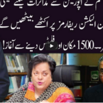 Ho Kya Raha Hai 18th March 2021 Today by 92 News HD Plus Ho Kya Raha Hai 18th March 2021 Today by 92 News HD Plus