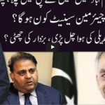 Ho Kya Raha Hai 8th March 2021 Today by 92 News HD Plus Ho Kya Raha Hai 8th March 2021 Today by 92 News HD Plus