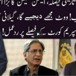 Ho Kya Raha Hai 1st March 2021 Today by 92 News HD Plus Ho Kya Raha Hai 1st March 2021 Today by 92 News HD Plus