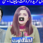 Ikhtalafi Note 21st March 2021 Today by Dunya News Ikhtalafi Note 21st March 2021 Today by Dunya News