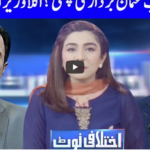 Ikhtalafi Note 7th March 2021 Today by Dunya News Ikhtalafi Note 7th March 2021 Today by Dunya News