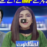 Ikhtalafi Note 20th March 2021 Today by Dunya News Ikhtalafi Note 20th March 2021 Today by Dunya News