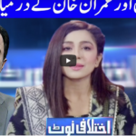 Ikhtalafi Note 5th March 2021 Today by Dunya News Ikhtalafi Note 5th March 2021 Today by Dunya News