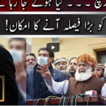 Jamhoor With Fareed Raees 13th March 2021 Today by Neo News HD Jamhoor With Fareed Raees 13th March 2021 Today by Neo News HD