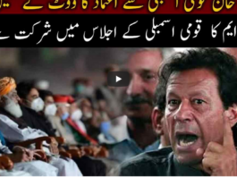 Jamhoor With Fareed Raees 5th March 2021 Today by Neo News HD Jamhoor With Fareed Raees 5th March 2021 Today by Neo News HD