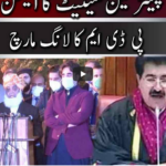Jamhoor with Fareed Raees 14th March 2021 Today by Neo News HD Jamhoor with Fareed Raees 14th March 2021 Today by Neo News HD
