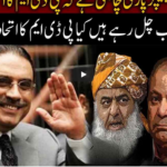 Jamhoor with Fareed Raees 26th March 2021 Today by Neo News HD Jamhoor with Fareed Raees 26th March 2021 Today by Neo News HD