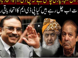 Jamhoor with Fareed Raees 26th March 2021 Today by Neo News HD Jamhoor with Fareed Raees 26th March 2021 Today by Neo News HD