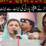 Jamhoor with Fareed Raees 27th March 2021 Today by Neo News HD Jamhoor with Fareed Raees 27th March 2021 Today by Neo News HD