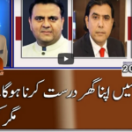 Jirga 20th March 2021 Today by Geo News Jirga 20th March 2021 Today by Geo News