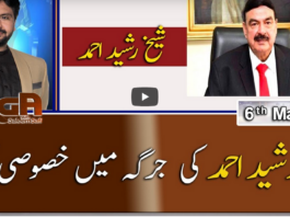 Jirga With Saleem Safi 6th March 2021 Today by Geo News Jirga With Saleem Safi 6th March 2021 Today by Geo News