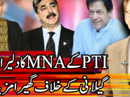 Kal Tak with Javed Chaudhry 10th March 2021 Today by Express News Kal Tak with Javed Chaudhry 10th March 2021 Today by Express News