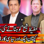 Kal Tak with Javed Chaudhry 29th March 2021 Today by Express News Kal Tak with Javed Chaudhry 29th March 2021 Today by Express News