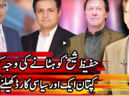 Kal Tak with Javed Chaudhry 29th March 2021 Today by Express News Kal Tak with Javed Chaudhry 29th March 2021 Today by Express News