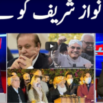 Khabar Hai 16th March 2021 Today by GNN News Khabar Hai 16th March 2021 Today by GNN News