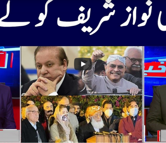 Khabar Hai 16th March 2021 Today by GNN News Khabar Hai 16th March 2021 Today by GNN News