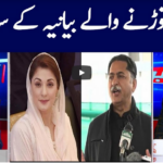 Khabar Hai 15th March 2021 Today by GNN News Khabar Hai 15th March 2021 Today by GNN News