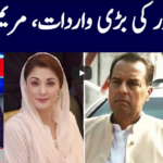 Khabar Hai 18th March 2021 Today by GNN News Khabar Hai 18th March 2021 Today by GNN News