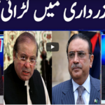 Khabar Hai 8th March 2021 Today by GNN News Khabar Hai 8th March 2021 Today by GNN News